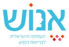 אנוש